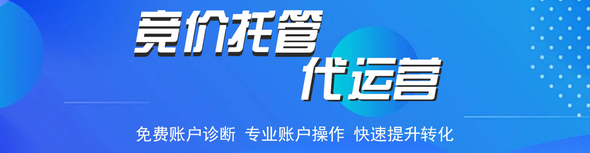 茅箭竞价开户