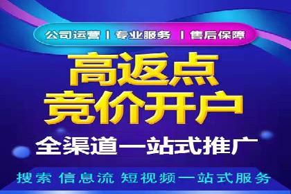 如何在竞争激烈的市场中成功投放信息流广告——XX公司经验分享