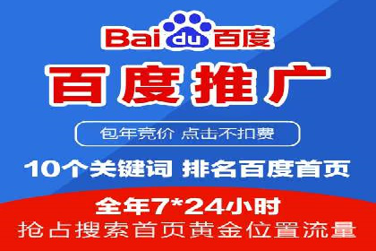 竞价推广公司的创意策略：一则行业内的成功故事